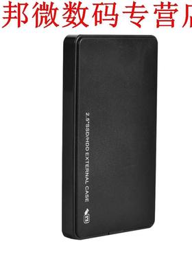 USB 3.0 To 2.5 SATA 3.0 HDD Enclosure Tool Free Case for SS