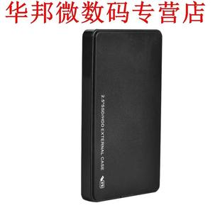 USB 3.0 To 2.5 SATA 3.0 HDD Enclosure Tool Free Case for SS