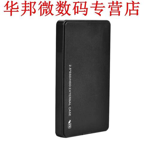 USB 3.0 To 2.5 SATA 3.0 HDD Enclosure Tool Free Case for SS