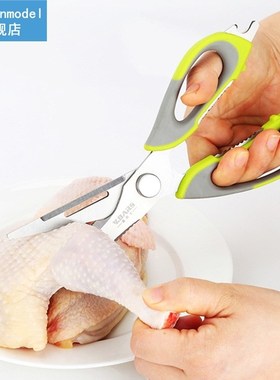 Multi-Function Stainless Steel Poultry Kitchen Scissors Vege
