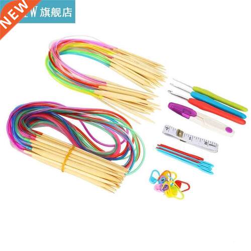 Sewing Tools sewing accessories Circular Needle Kit Colorful