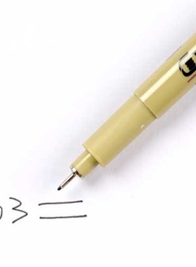 1 pcs black Pigma micron pen waterproof Hand-drawn design sk