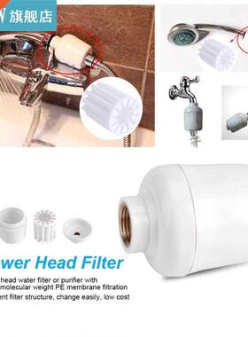 Removable Shower Water Filter Healthy Bathroom Shower Head I