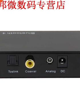 Bluetooth Music Receiver Bluetooth 4.0 audio adaptor Coaxial