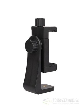 360-degree rotating mobile phone holder, horizontal and vert