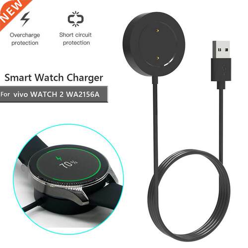 Wireless Fast Charging Cable For Vivo WATCH 2 WA2156A USB Do