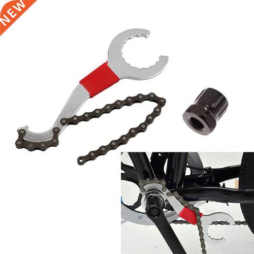 Bike Chain Convenient Remover Tool Whip Bottom Bracket Repai