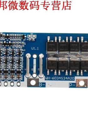 4 S Lithium-ion PCM BMS Protection Board LiMn2O4 Balance 20A