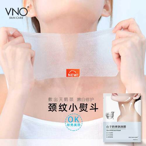 10pcs Goat Milk Neck Mask Desalination Neck Wrinkles Patch M