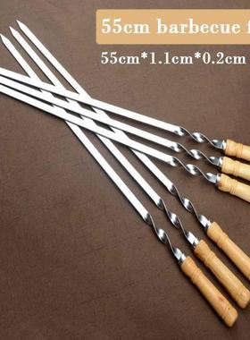 55cm BBQ Skewers Long Handle Shish Kebab Barbecue Grill Stic