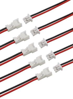 50/100Pairs JST 1.25mm 2 Pin Male Female Plug Socket Connect