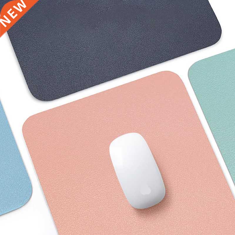 1pc PU Leather Mouse Pad Simple Solid Color Waterproof Desk