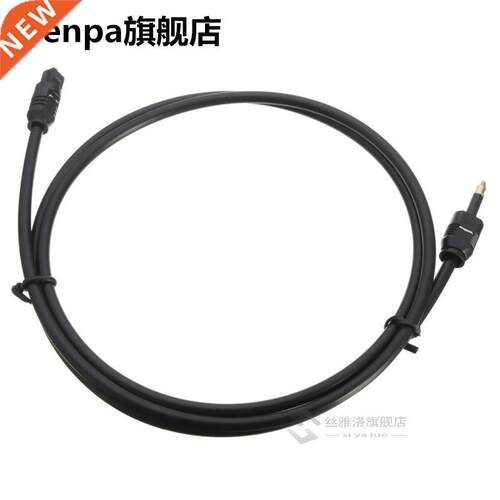 1m 3ft Toslink to Mini Plug 3.5mm Optical SPDIF Cable Gold P