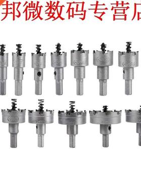 13pcs Carbide Tip HSS Boren Saw Set Hout Boren gat Cut Geree