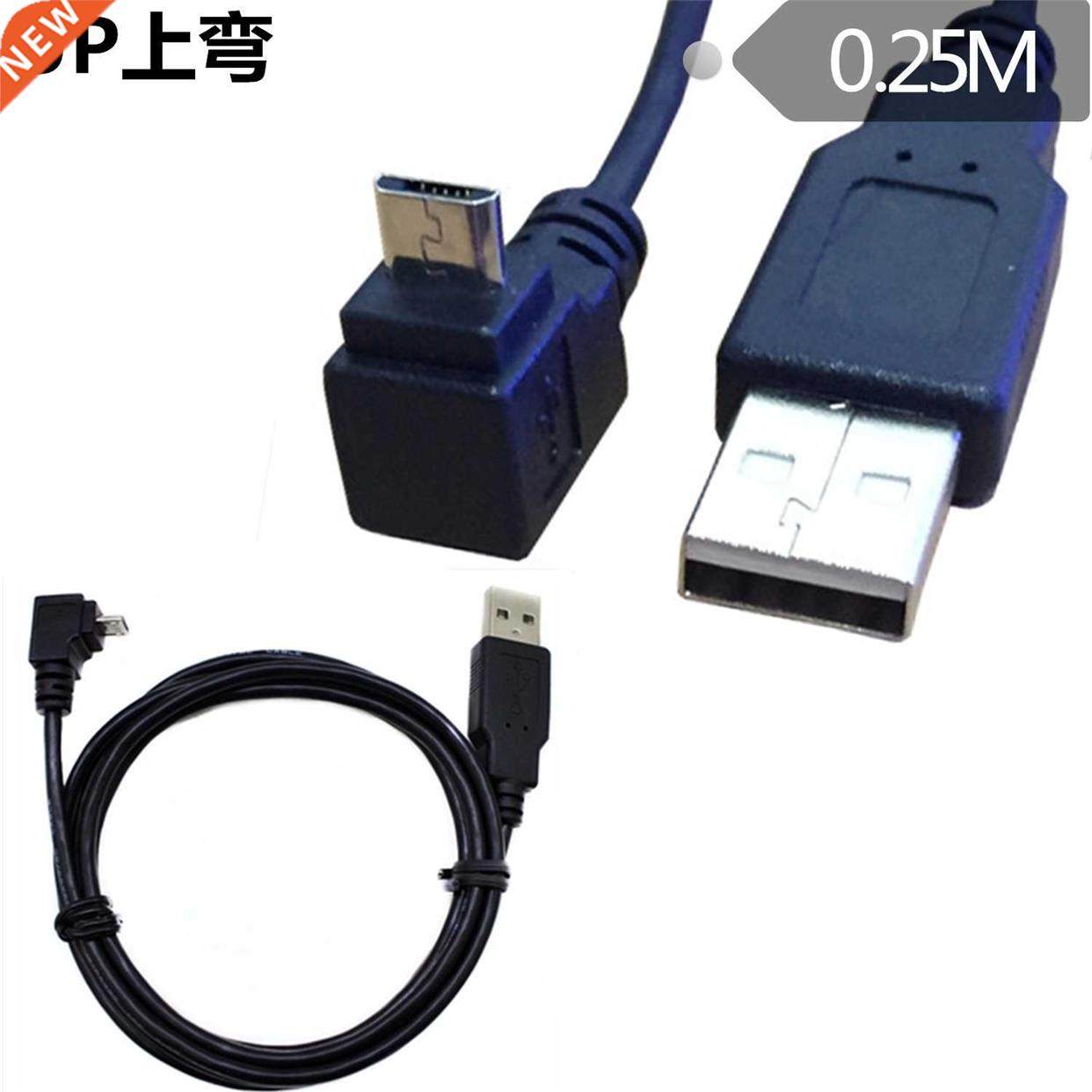 0.25m 1ft USB 2.0 A Male to Micro 5 Pin UP Angled Male Conve