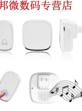 Moderne Deurbel met 1 Drukknop Zender 2 Ontvanger Home Secur