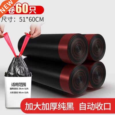 DUrawstring automatic closing garbage bag Phousehold porta