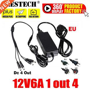 High Quality 12V6A EU power adapter 4 out AC/DC Adaptor 100