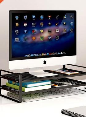 Computer raised monitor screen base raised bracket notebook