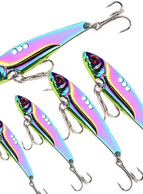 1 Pcs Metal All Water Layer Long Throw Colorful Vibration VI