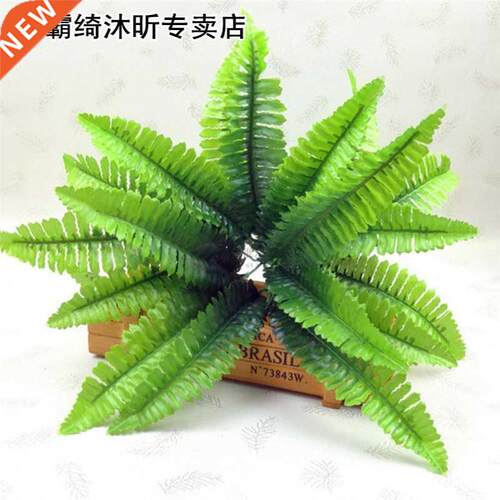 7 ks Smulaton Fern Grass Green Plant Artfcal Pers