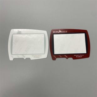 Replacement For BANDAI Plastic Swan Lens Wonder Color Screen
