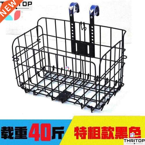 Mountain bike basket folding bicycle basket back trailer