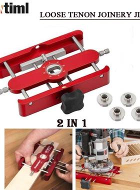 Mintiml Loose Tenon Joinery Jig Precision Mortising Jig and