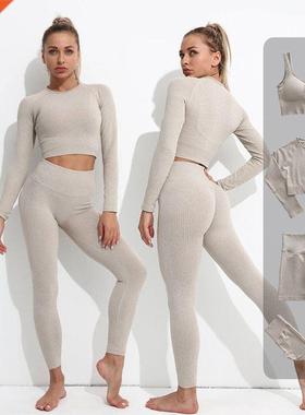 2/3/4PCS Yoga Set For Women Gym Wear Fitness Sports Clothes