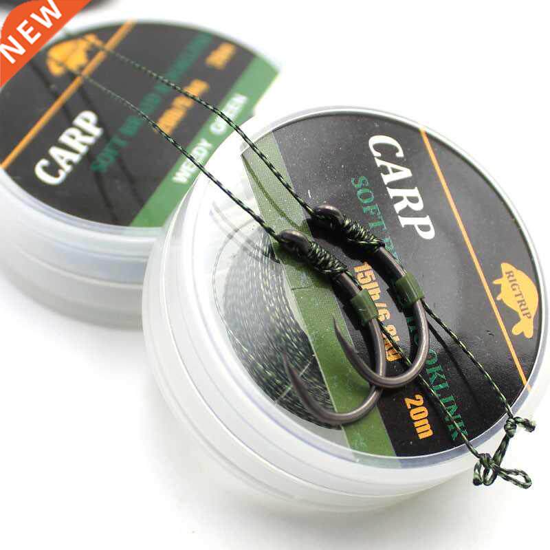 20 Carp Fishing Line Cao Green Braid Soft Hooklink 15lb/20