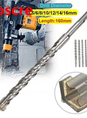160mm Electric Hammer Drill Bits 5/6/8/10/12/14/16mm Cross T