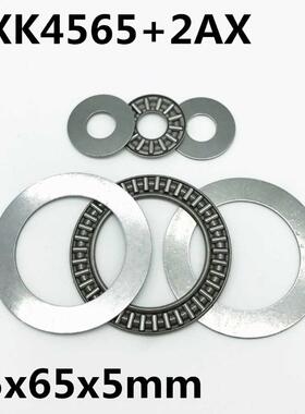 2pcs AXK4565+2AS Thrust Needle Roller Bearing 45x65x3 mm Thr