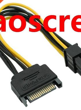 15-Pin Sata Male to 8-Pin (6+2) Pci-E Power Cable 15cm Sata