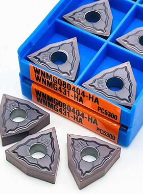 WNMG080408 HA PC5300 High quality universal External Turning