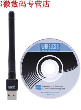 WiFi Adapter AC600 2.4Ghz & 5Ghz Dual Frequency USB Adap