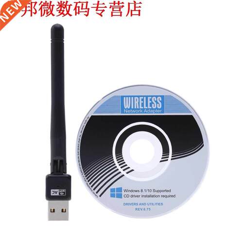 WiFi Adapter AC600 2.4Ghz & 5Ghz Dual Frequency USB Adap