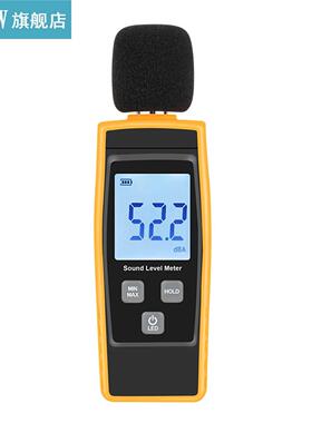 Digital Sound Level Meter DB Meters 30-130dBA Noise Volume M