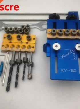 4 In 1 Hole Tenon Punching Locator Dowelling Jig for Furnitu