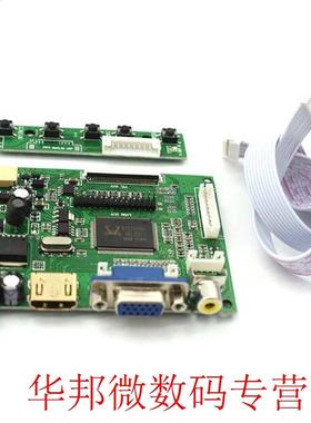 HDMI VGA 2AV LVDS ACC TTL Lcd Display Controller 50pin Board