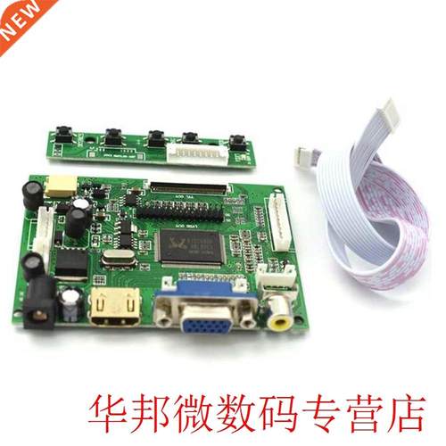 HDMI VGA 2AV LVDS ACC TTL Lcd Display Controller 50pin Board