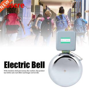 AC220V 8in 35W Electric Bell Stainless Steel Non-Sparking Ex