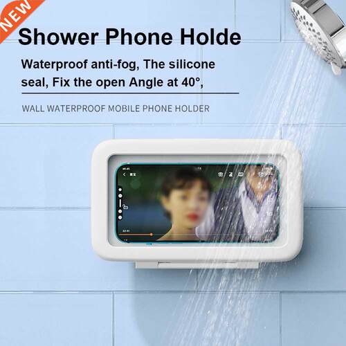 Bathroom Sealed Touchable Wall Mount Shower Phone Holder Ant