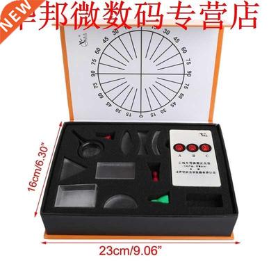 Optical Concave Convex Lens Prism Set Physical Optical Kit L