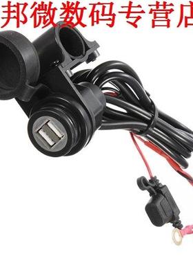 Boot USB Power Poort 5 V 2.1A