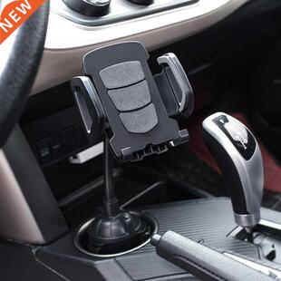Gooseneck Cup Holder Phone Mount for Car for Mobile Navigati