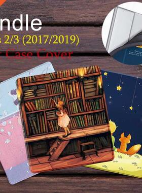 Magnetic Soft Cover Case fit 7