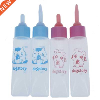 1pcs Pet Milk Bottle 30ml Silicone Nipple Small Animal Feedi