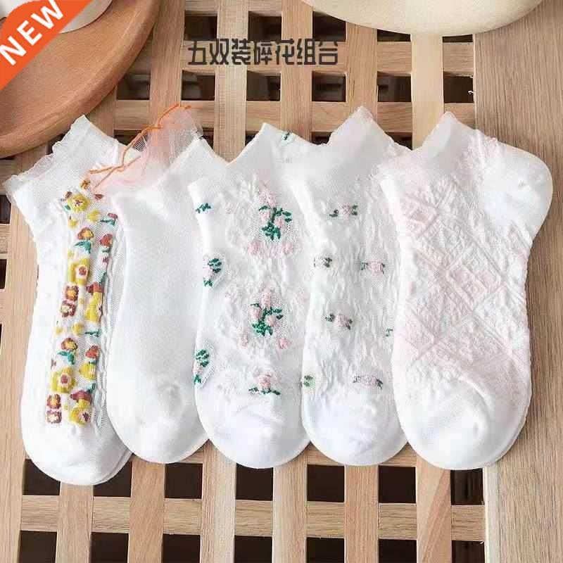 5 Pairs Set Flowers Socks Woen Pack Ankle Harajuku Kawaii C