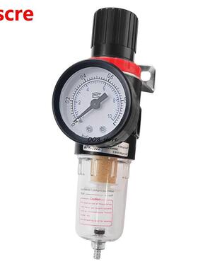 AFR-2000 Air Filter Regulator Compressor Pressure reducing