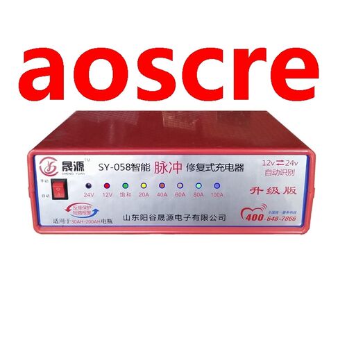 new generation intelligent car battery charger pulse repair